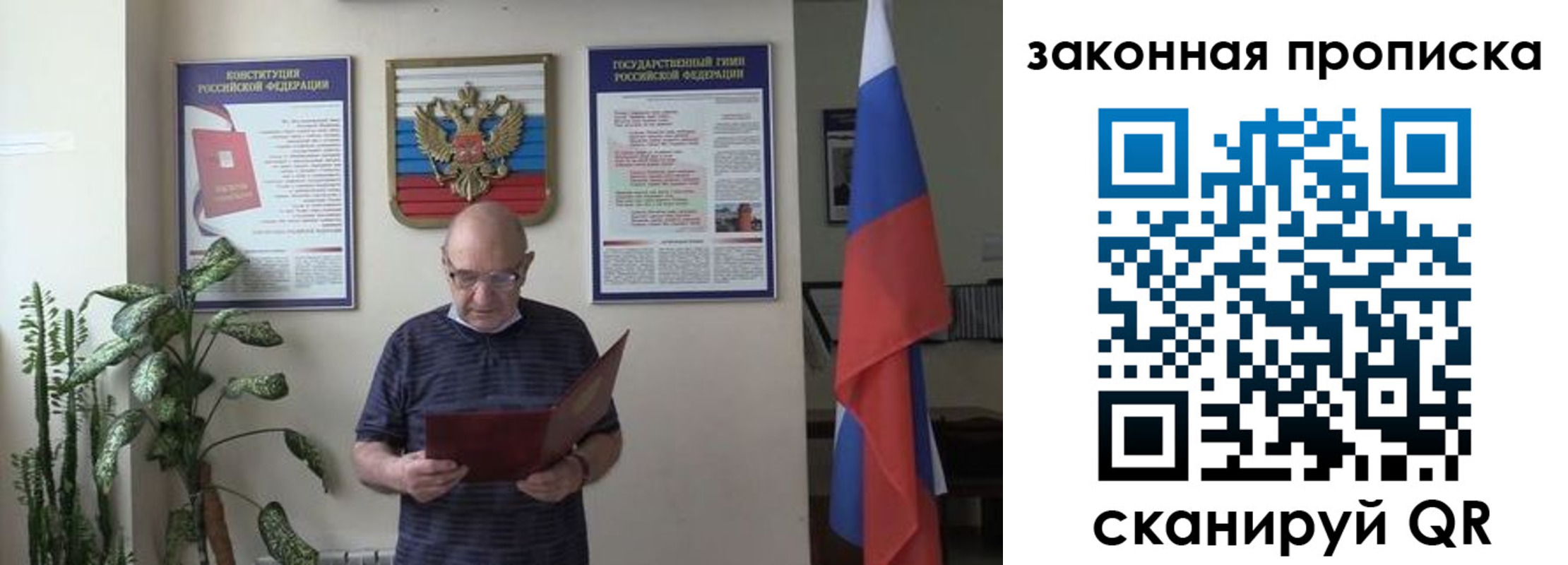 форма 3 в Родниках