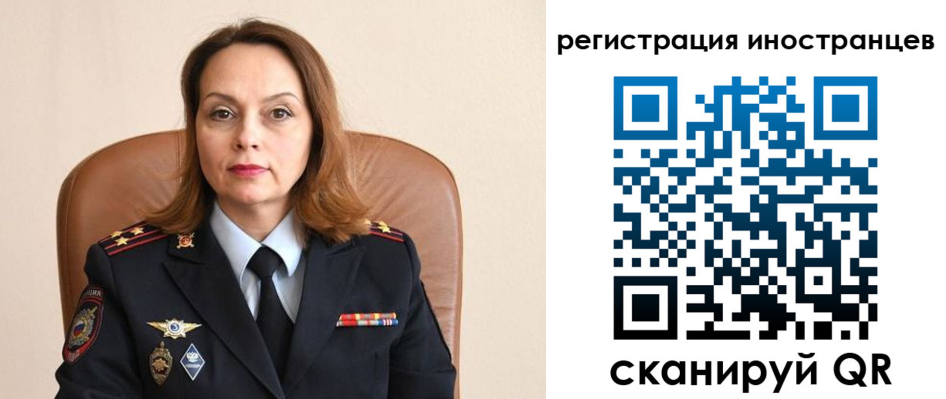 прописка регистрация в Родниках