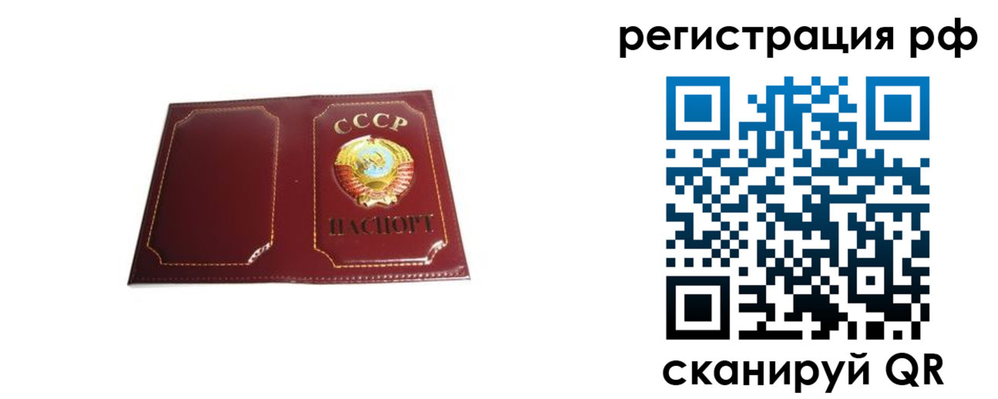 временная регистрация в квартире в Родниках