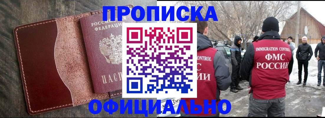 регистрация для школы в Родниках